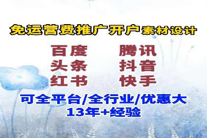 体育品牌如何借助信息流营销扩大市场影响力
