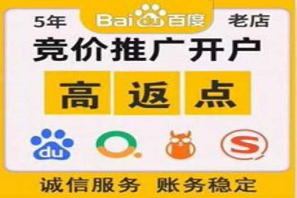 从零到一：网络推广开户实操案例分享